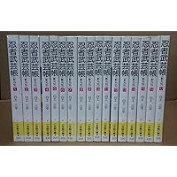 忍者武芸帳 影丸伝 文庫版 コミック 全8巻完結セット (小学館文庫